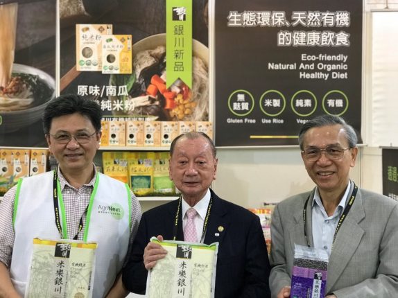 圖4、張董事長、陳秘書長與賴副總共同展示該農場優質白米產品